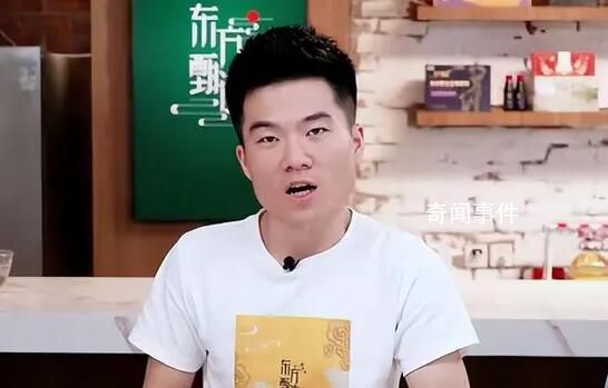董宇輝:小作文事件自己處理得不好