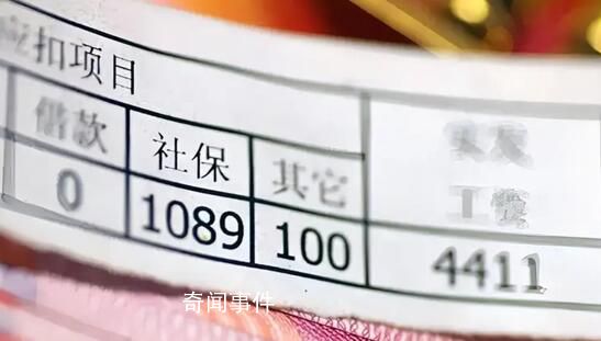 公立醫院拖欠15個月工資 官方:無奈