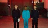 欲跳樓輕生男子獲救后被拘5天 嚴重擾亂公共秩序