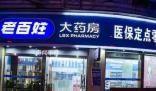 江西藥店已停止統(tǒng)籌額度支付?