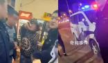 男子疑因丟手機(jī)不讓飯店所有人走 竟對(duì)大家進(jìn)行辱罵