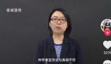 代理律師稱田笑蜜詐騙朱丹不成立 所傳事宜完全與真相不符