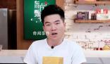 俞敏洪:免職CEO與董宇輝無關