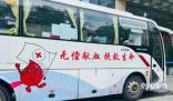 多地血液庫存告急 官方呼吁市民助力