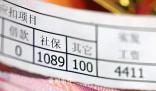 公立醫院拖欠15個月工資 官方:無奈