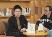 俞敏洪:老板須心甘情愿為員工打工