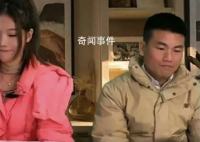 西方臻選主播疑似模仿董宇輝
