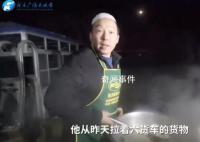 甘肅市民路邊支鍋連夜煮餃子支援