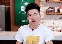 俞敏洪:免職CEO與董宇輝無關
