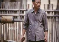 張譯:拍《歡顏》是難得的享受