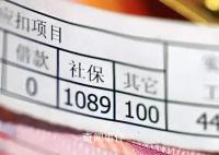 公立醫(yī)院拖欠15個月工資 官方:無奈