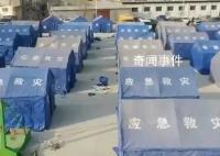 兩部門向災區(qū)預撥2億元救災資金