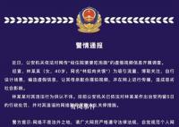 女子擺拍給住院婆婆吃泡面被拘留