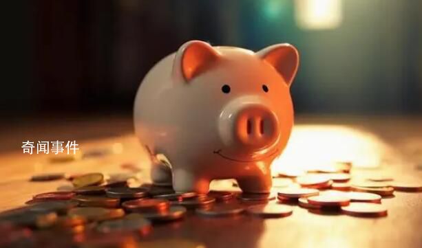 商業銀行存款利率最高飆至6% 消費貸利率跌破2%