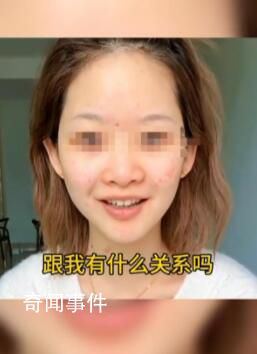 女網(wǎng)紅就地震言論道歉并捐5200 已對涉事賬號作出處罰