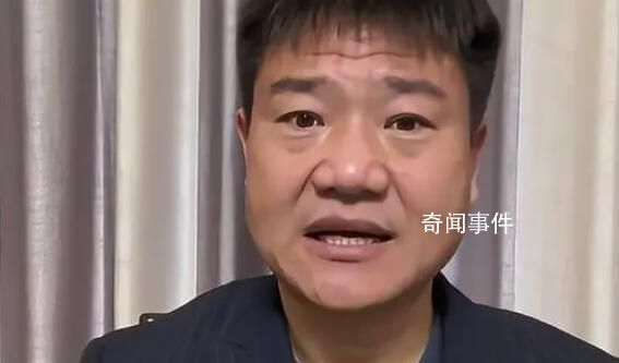 反詐老陳曬文件證明自己并非被開除