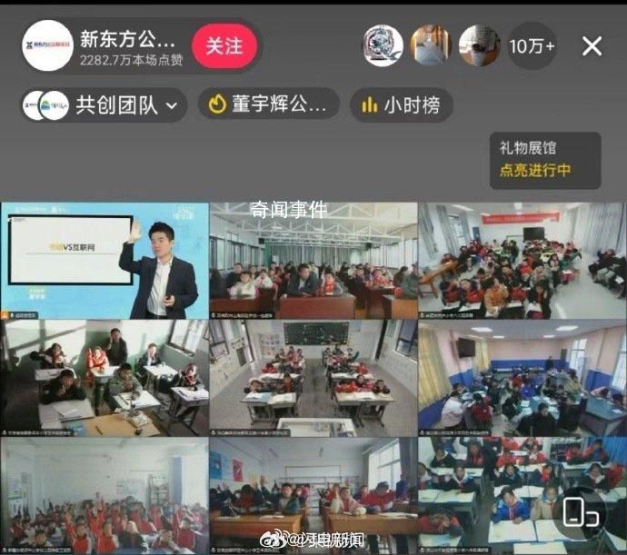 董宇輝駁斥讀書無(wú)用論 人不是只為了錢才讀書