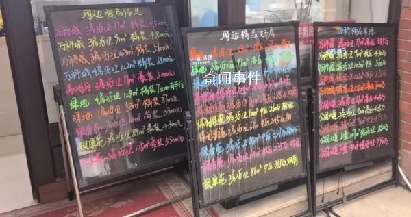 北上廣深均已優化樓市政策 將給市場帶來哪些變化