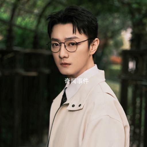 高啟盛扮演者亂扔煙頭被拍 會(huì)深刻反思今后嚴(yán)格規(guī)范自己的行為