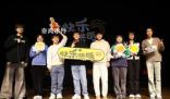笑果脫口秀演員線下開演 ，脫口秀行業(yè)和從業(yè)者們都怎么樣了呢