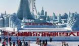 冰雪大世界取消預(yù)約制 現(xiàn)場有人大喊退票