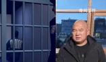 男子被判奸殺姐妹入獄21年獲無罪