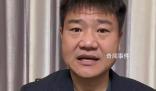 反詐老陳曬文件證明自己并非被開除