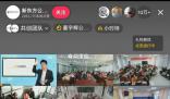 董宇輝駁斥讀書無(wú)用論 人不是只為了錢才讀書
