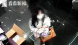美妝博主的這波操作令人大跌眼鏡