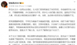 北大門禁系統(tǒng)的改變 本校教師開車入校時不需要再刷臉