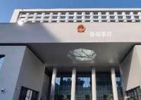 蘇州殺夫藏尸冰柜女子還涉嫌詐騙罪