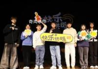 笑果脫口秀演員線下開演 ，脫口秀行業(yè)和從業(yè)者們都怎么樣了呢
