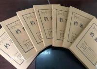 黑龍江500多份“幽靈檔案”被查