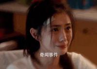 劉浩存哭戲 引起了網(wǎng)友的熱議