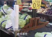 今冬蔬菜為何跌出“白菜價(jià)”?引發(fā)廣泛關(guān)注