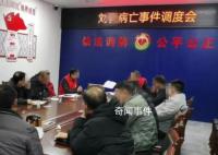 官方介入員工血液病去世事件 相關(guān)事實(shí)以政府的調(diào)查結(jié)果為準(zhǔn)