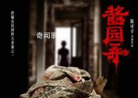 影評(píng)人評(píng)醬園弄番位之爭(zhēng) 過(guò)多的爭(zhēng)論只會(huì)影響作品本身
