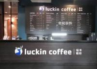中國瑞幸回應泰國瑞幸索賠20億 相關情況還有待核實