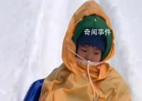 冬季限定接娃工具有點(diǎn)費(fèi)家長(zhǎng) 引發(fā)關(guān)注
