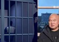 男子被判奸殺姐妹入獄21年獲無(wú)罪