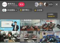 董宇輝駁斥讀書無(wú)用論 人不是只為了錢才讀書
