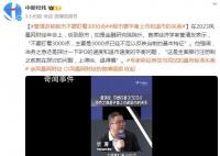 專家稱股市不要盯著3000點(diǎn) 股市要平衡上市和退市的關(guān)系