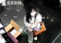 美妝博主的這波操作令人大跌眼鏡