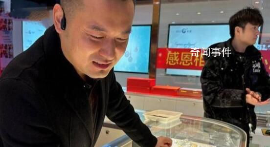 80后金店老板與金價大漲的一年