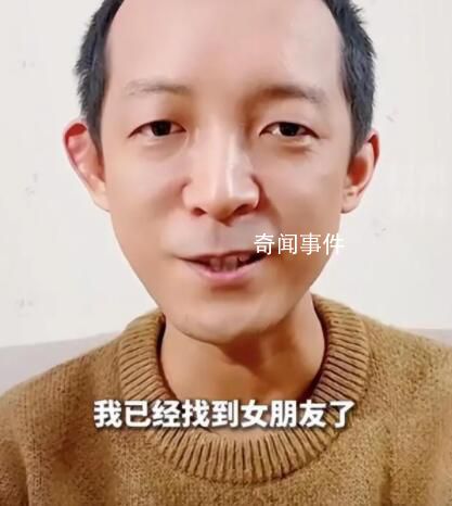 北大天才柳智宇還俗后宣布結婚 稱戀愛也是一種修行