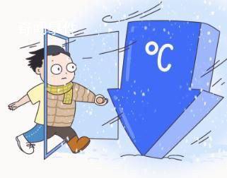 南方人終于向羽絨服低頭了 今冬以來最強寒潮正在影響我國