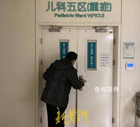 4歲女童被3只狗咬掉大半頭皮 至今還未脫離危險(xiǎn)