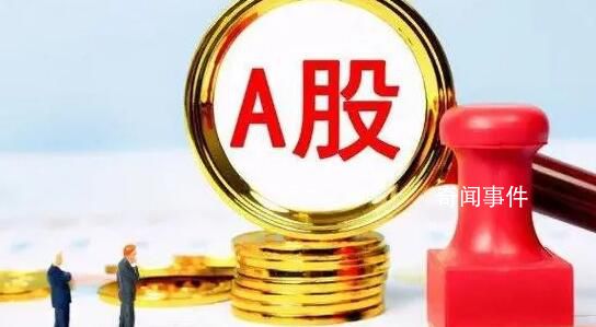 A股滬指跌至2902點(diǎn) 創(chuàng)年內(nèi)新低