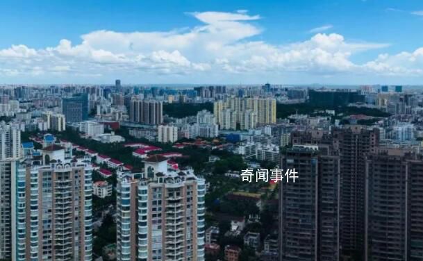 10條!海南樓市放開了