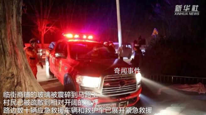 搶救生命 全力救援